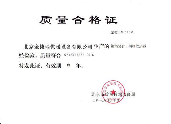 荣誉证书